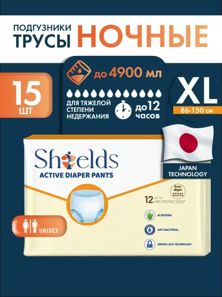 Ночные впитывающие трусы для взрослых XL, 15 шт
