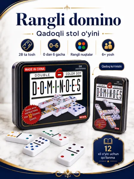 Игра домино для детей и взрослых