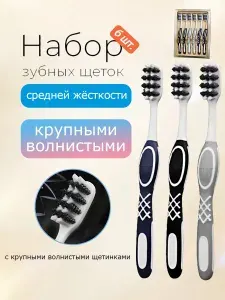 LG Зубная щетка для глубокого очищения средняя набор 9 шт