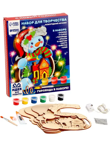 Лесная Мастерская Новогодний набор Новый год Ночник снеговик собери и раскрась