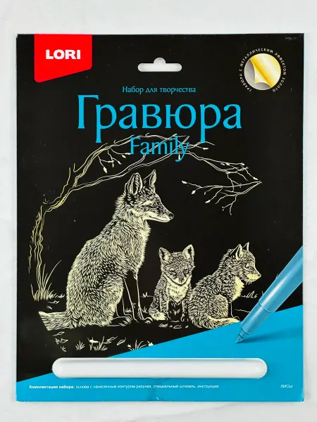 Гравюра детская Лиса лисица лисичка лисенок раскраска Лори