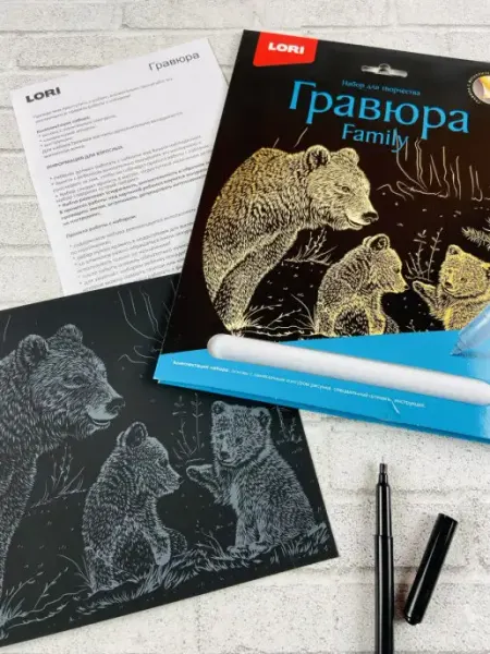 Гравюра семья Медведи Мишка медвежонок раскраска Лори