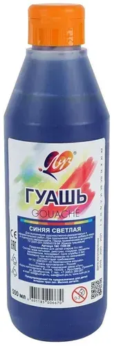 Гуашь художественная Луч 500мл синяя светлая