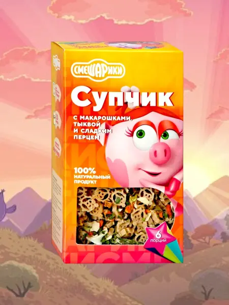 Гурмайор Детский супчик Смешарики с макарошками, тыквой и перцем