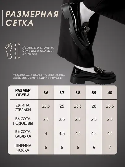 Лоферы-ботинки для женщин и девушек, на осень и весну, 36-40, на высокой подошве