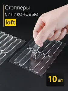 Защитные накладки противоударные на двери