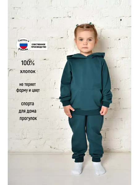 Ларита текстиль Костюм детский однотонный двунитка