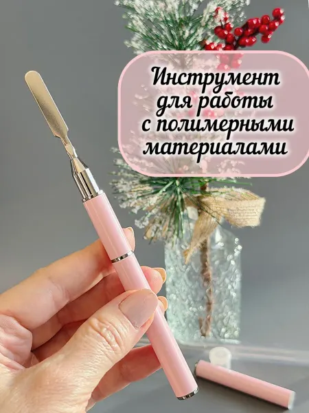 Мастерская Ладушки Двусторонняя кисть-шпатель для маникюра и рукоделия