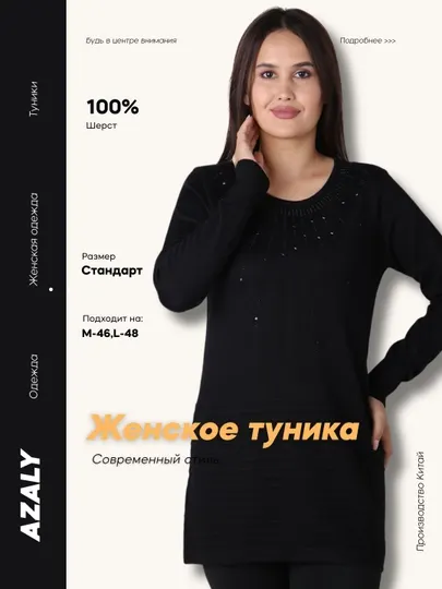 Женское теплое платье-туника, свободный крой, уютное демисезонное платье с карманами