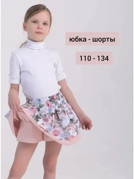Модные Девчонки Юбка-шорты летняя хлопок детская