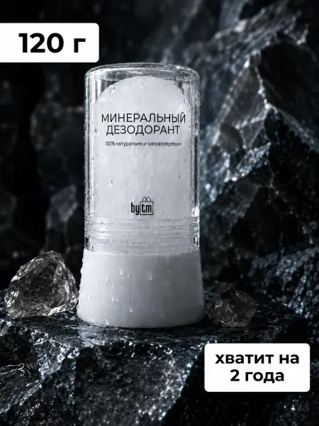 By TM Минеральный дезодорант кристалл на квасцах