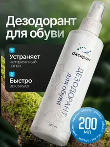H&S Средство для ухода за обувью Дезодорант