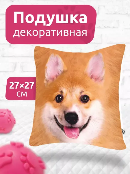 Мега Тойс Подушка декоративная на диван Корги