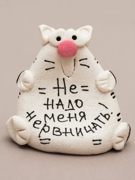 Фигурка декоративная "Не надо меня нервничать" статуэтка для интерьера, с надписью, подарок женщине, мужчине, коллеге