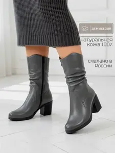 Миласна Сапоги демисезонные натуральная кожа