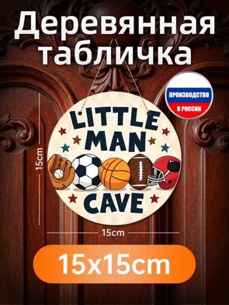 Печатная картина на дереве рыжий кот