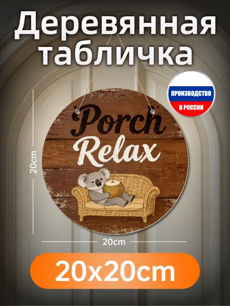 Печатная картина на дереве Французская надпись