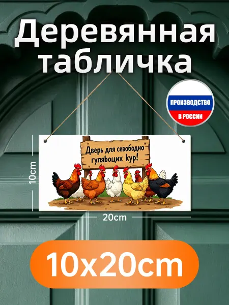 Деревянная настенная табличка про семью на французском