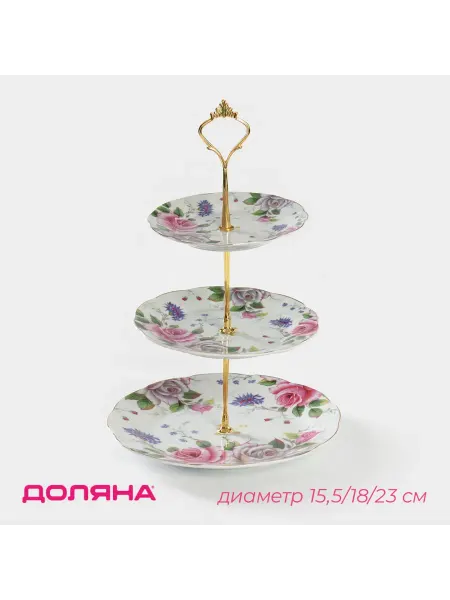 Доляна Этажёрка для фруктов и десертов Томная роза
