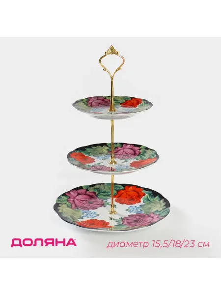 Доляна Этажёрка для фруктов и десертов Роспись