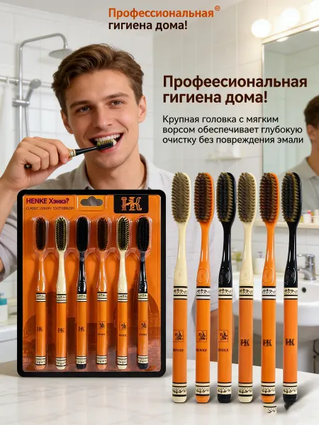 Идеальная зубная щетка для ухода за деснами