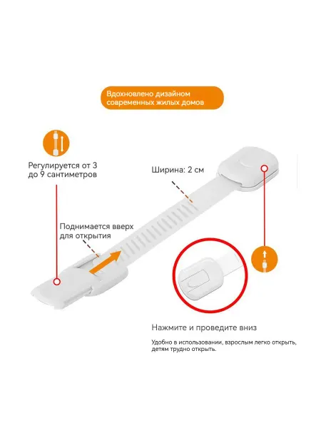 Замки для шкафов с защитой от детей