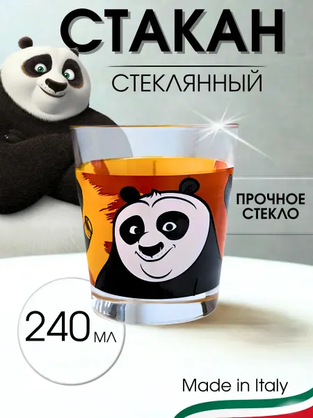 Детский стакан стеклянный Панда Подарок детей