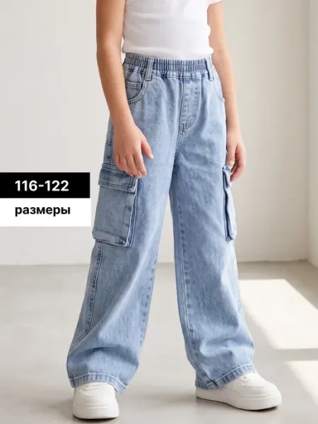 Широкие джинсы карго на резинке