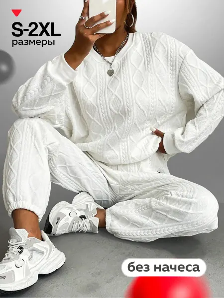 Спортивный костюм оверсайз с джоггерами