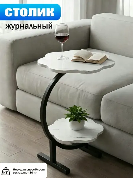 Приставной столик к дивану с текстурой белого мрамора