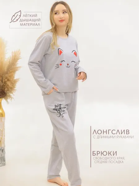 Пижама «Котик» для женщин – удобный, нежный и милый дизайн