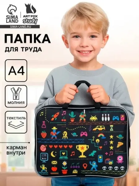 Стильная текстильная папка для документов и учебы