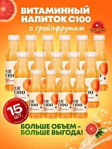 Напиток негазированный С100 грейпфрут витаминный 15 шт по 445 мл