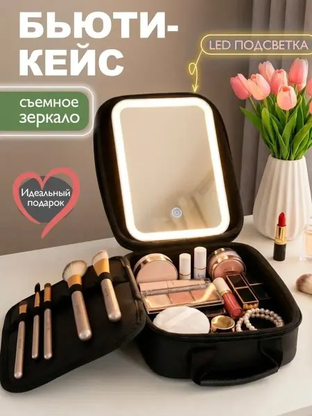 Косметичка маленькая пенал дорожная