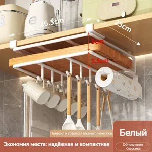 Подвесная доска для кухонных ножей, стеллаж для шкафов