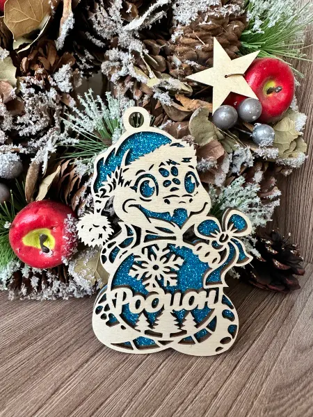 Крутой шарик Елочное украшение Родион
