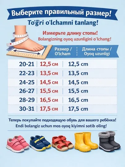 Детские панталеты, шлепанцы, легкие и удобные, размер 20–31
