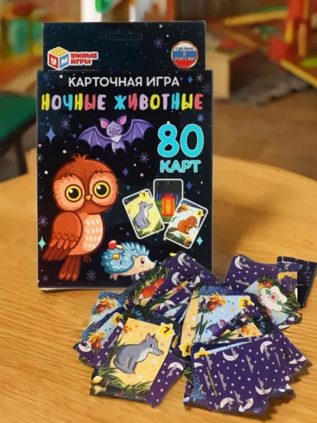 Умные игры Карточная настольная игра Ночные животные