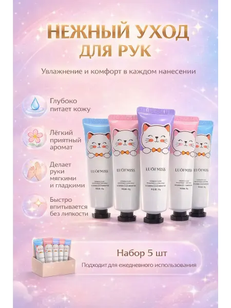 Жум05 питательный крем для кожи рук