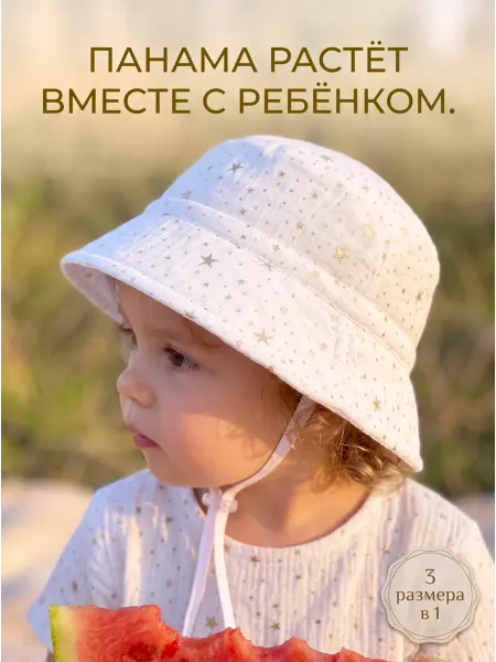 ЛЁН&СОЛНЦЕ Панама детская из муслина с завязками натуральная эко