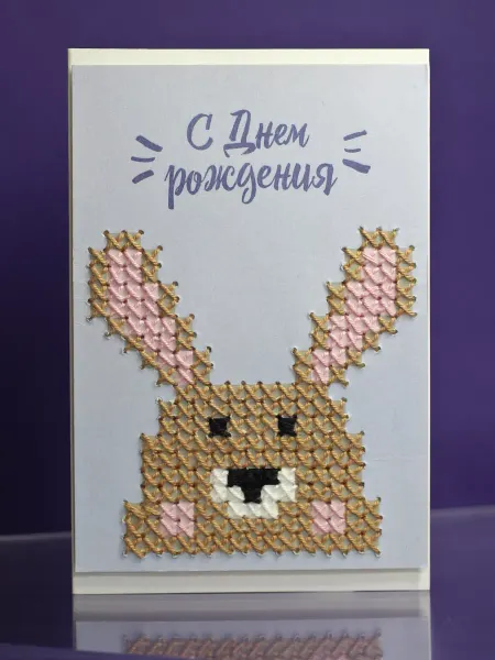 КОТ (креативная открытка) Набор для творчества. Зайчик