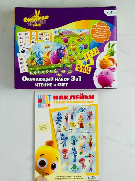 Набор детский мультяшки наклейки цветняшки настолка зайчики