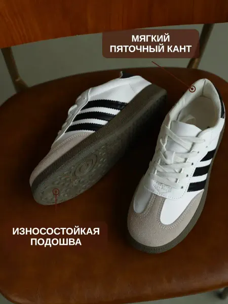 Кеды низкие из натуральной кожи и замши