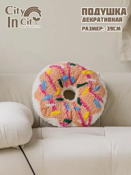 Сityincity подушка декоративная на диван,подушка игрушка