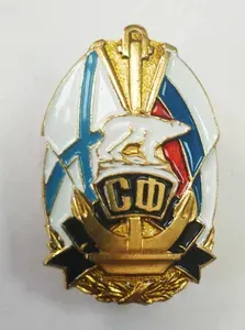 Значок Нагрудный знак "Северный Флот"