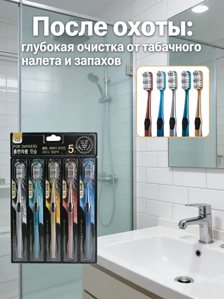 Зубная щетка компактная для поездок для рюкзака