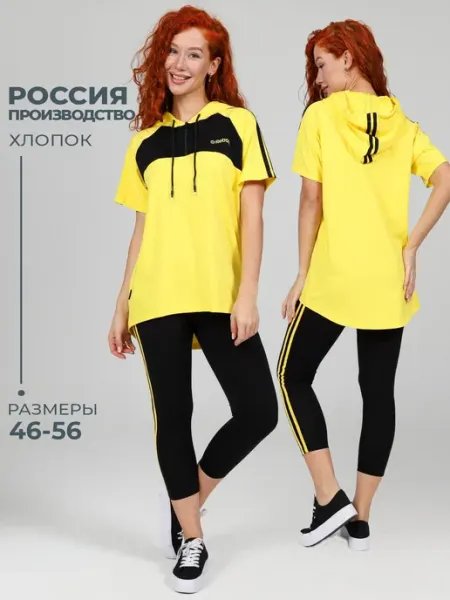ТМ ИВ-Каприз Спортивный костюм для фитнеса с леггинсами футболкой хлопок