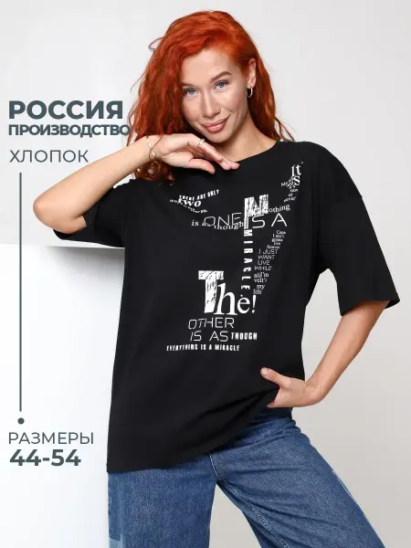 ТМ ИВ-Каприз Футболка летняя оверсайз удлиненная с принтом хлопок