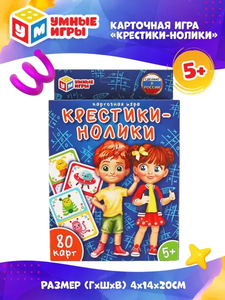 Умные игры Настольная игра карточная Крестики нолики