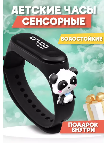 Часы сенсорные Наручные детские сенсорные часы с игрушкой